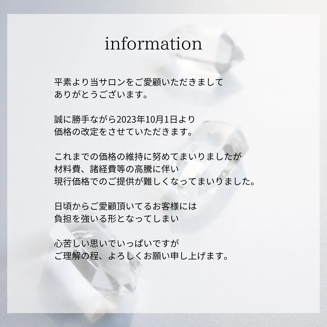 【information】