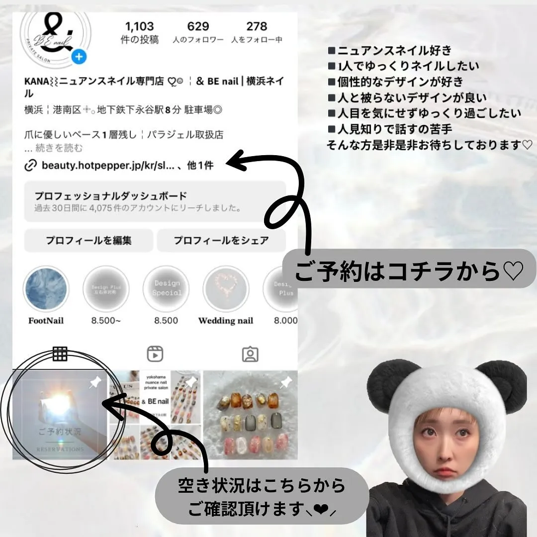 PINK＆beige♡シンプル￤横浜ニュアンスネイルサロン