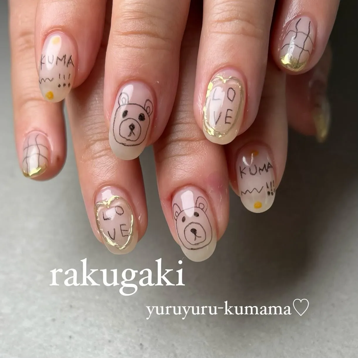 rakugaki♡落書きネイル￤横浜ニュアンスネイルサロン