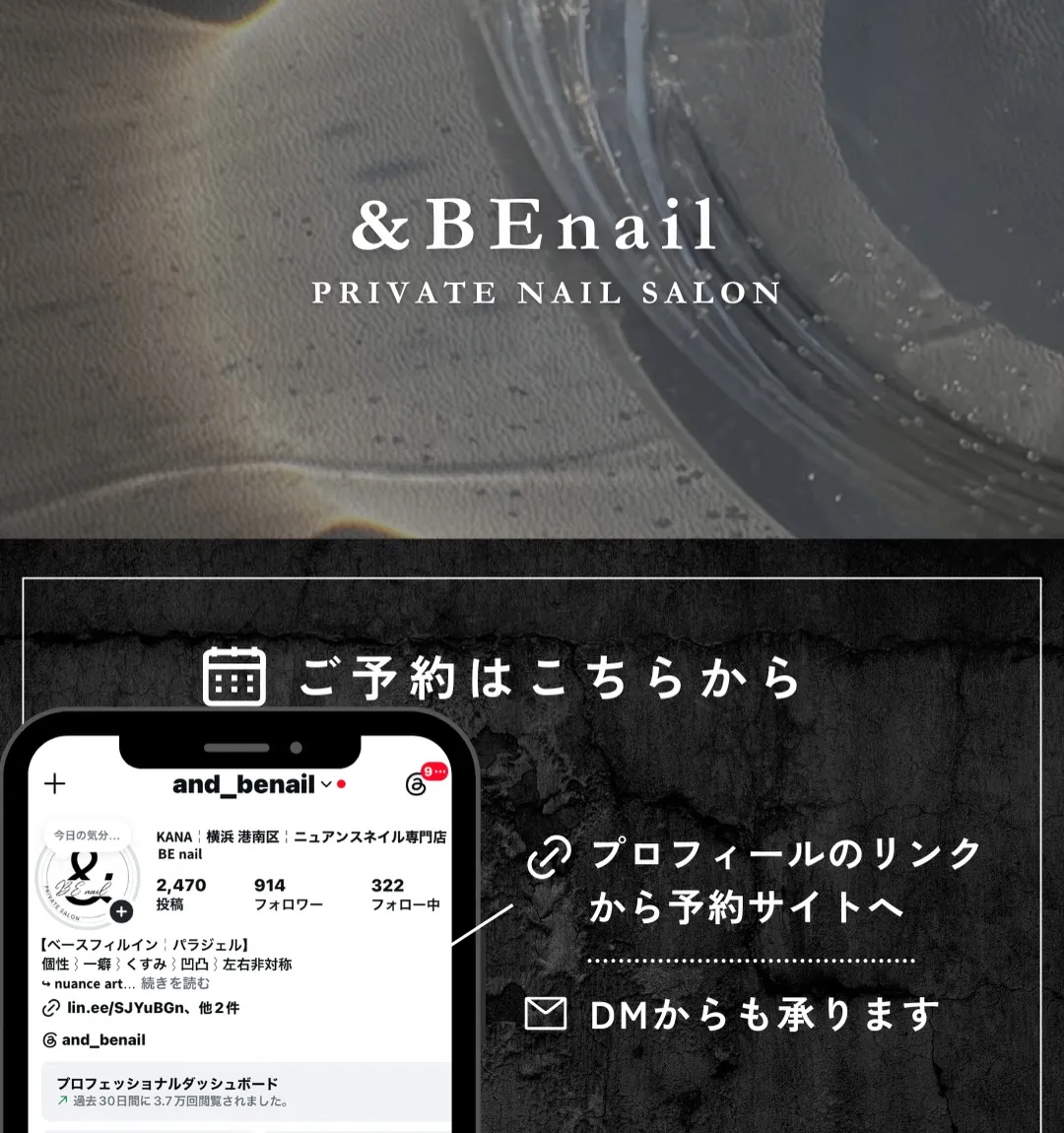 @and_benail